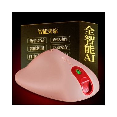【男用器具】智能夹缩飞机啪（一件代发） 漫渺