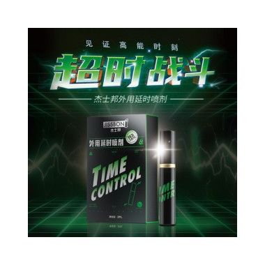 【喷剂助情】持久外用延时喷剂2ml 杰士邦（新品预售）