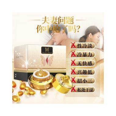 【护理保健】抑菌紧润缩阴丹 MOVO