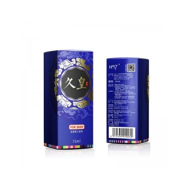 【喷剂助情】NO17久皇男士外用喷剂15ml