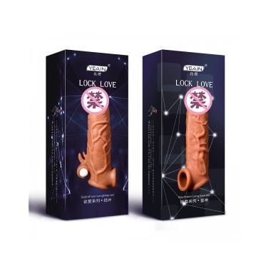 【女用器具】夜樱加长套