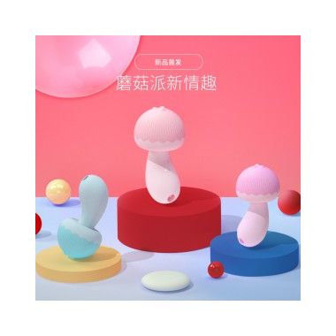 【女用器具】蘑豆豆跳蛋 leten雷霆暴风