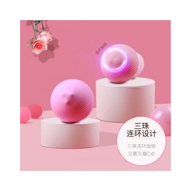 【女用器具】蘑豆豆跳蛋 leten雷霆暴风