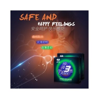 【避孕润滑】惊夜3只装 雅润