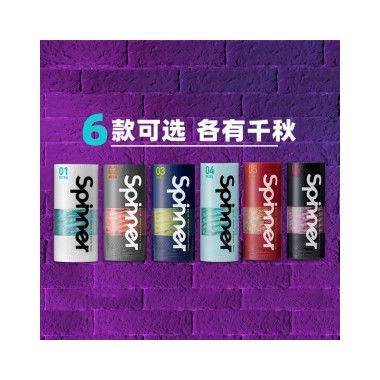 【男用器具】SPINNER旋吸式飞机杯 TENGA 典雅