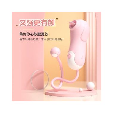 【女用器具】萌宠跳蛋恰恰 LILO®/来乐®