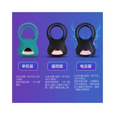 【男用器具】电击锁精环 Aphojoy/悦佳人