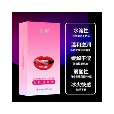 【喷剂助情】杜爱女性情趣液（嘴唇） 勃金