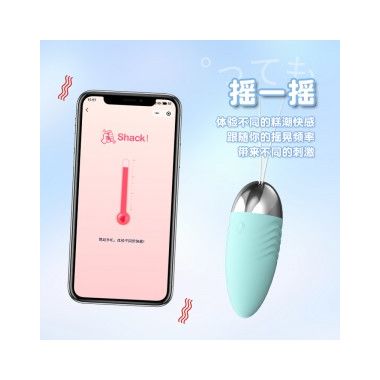 【女用器具】APP款角斗士跳蛋一代 LILO®/来乐®