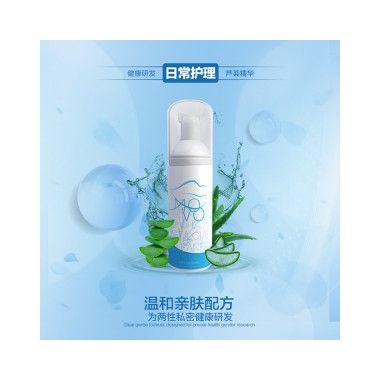 【护理保健】私密洁净免洗泡沫60mlMOVO