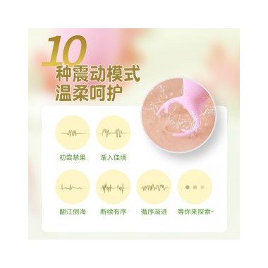 【女用器具】萌宠鹿情趣跳蛋 LILO®/来乐®