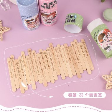 【其他情趣】情趣抽签筒 玩范 蓝色-生活篇
