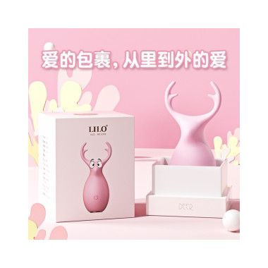 【女用器具】萌宠鹿情趣跳蛋 LILO®/来乐®