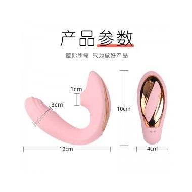【女用器具】悦蕾拍打吸吮按摩器 Aphojoy/悦佳人