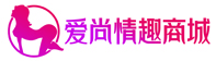 爱尚情趣商城