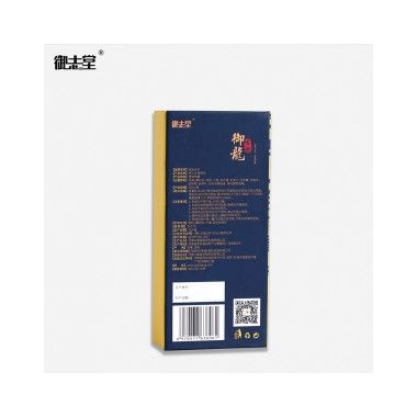 【喷剂助情】御龙古方男用喷剂尊享版10ML