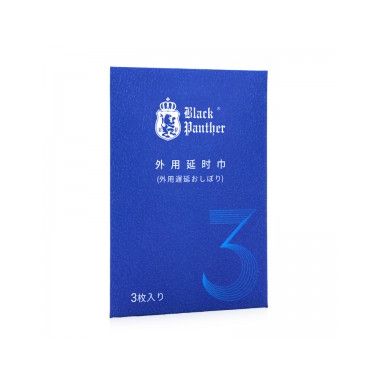 【喷剂助情】黑豹外用延时巾 3片装