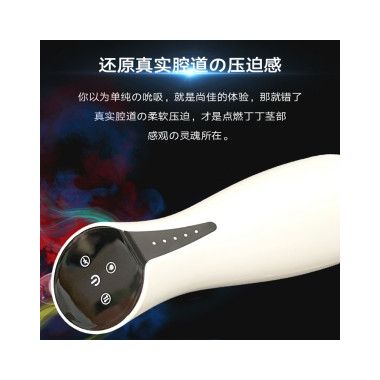 【男用器具】战霸飞机杯 虞姬