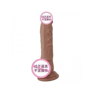 【女用器具】液态硅胶阳具 棕色 300g 虞姬